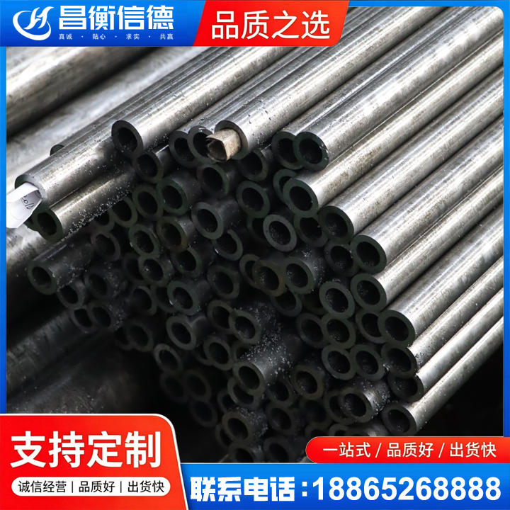 循化GCr15精密钢管