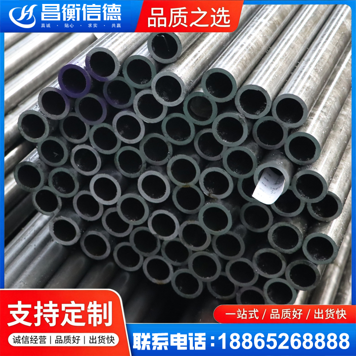 循化20cr精密钢管