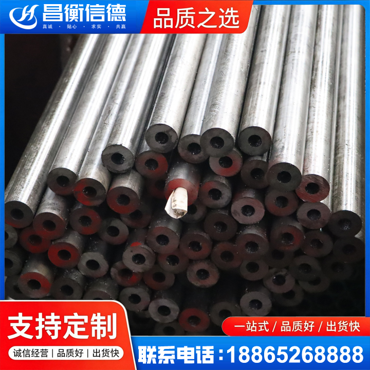 循化20#精密钢管