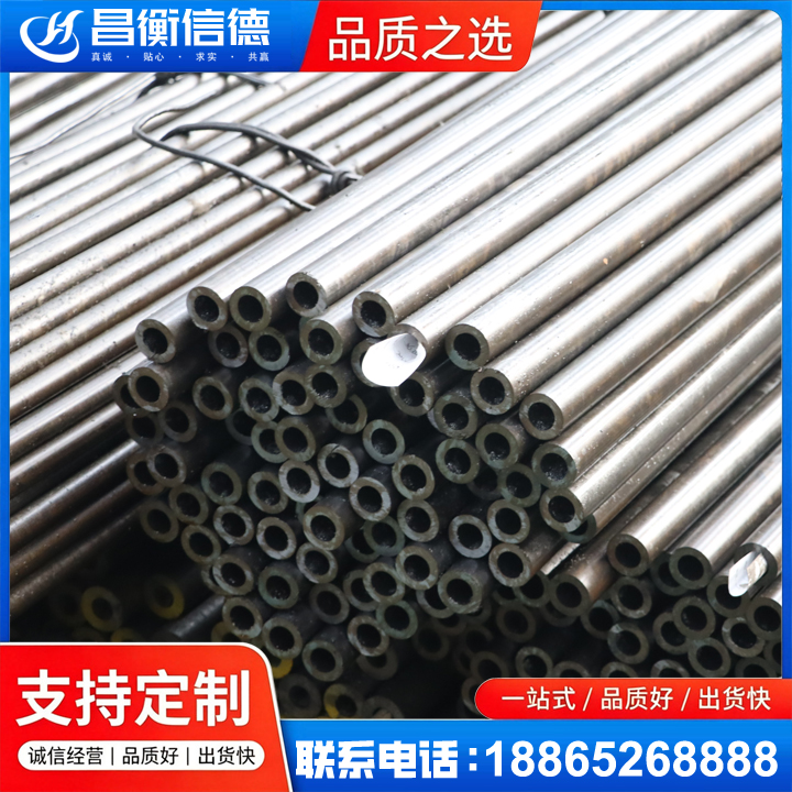 循化液压油缸用精密钢管