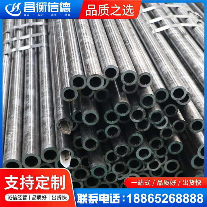 循化45#精密钢管
