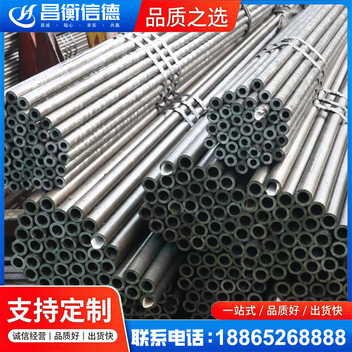循化光亮精密钢管